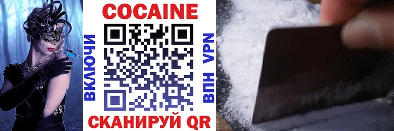 Где найти наркотики Брюховецкая Cocaine  Кодеин  Конопля  Гашиш  СК 