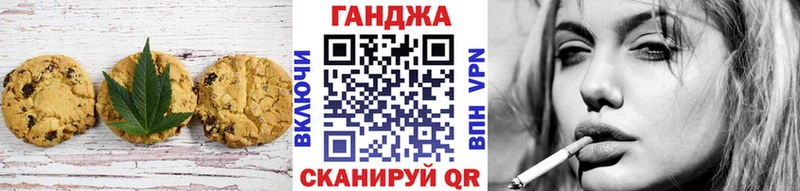 mega рабочий сайт  Брюховецкая  Печенье с ТГК марихуана  даркнет сайт 
