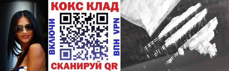 где продают   Брюховецкая  Cocaine 97% 