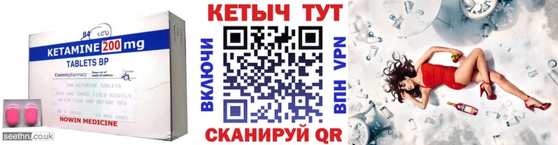 наркотики  Брюховецкая  Кетамин ketamine 