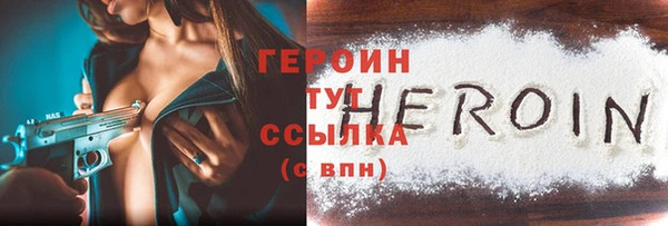 ГАЛЛЮЦИНОГЕННЫЕ ГРИБЫ Абдулино