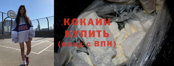 ешки Абинск