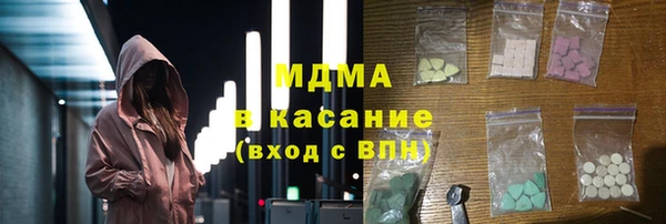 ГАЛЛЮЦИНОГЕННЫЕ ГРИБЫ Абдулино