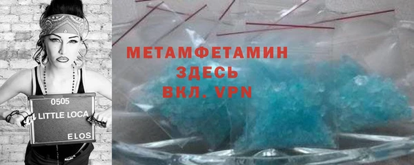 марки lsd Абаза