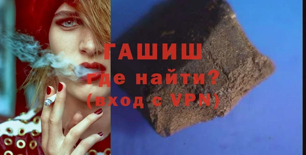 ГАЛЛЮЦИНОГЕННЫЕ ГРИБЫ Абдулино