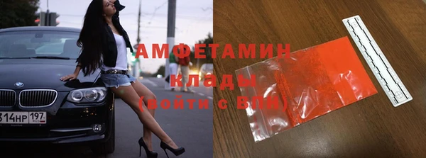 ГАЛЛЮЦИНОГЕННЫЕ ГРИБЫ Абдулино