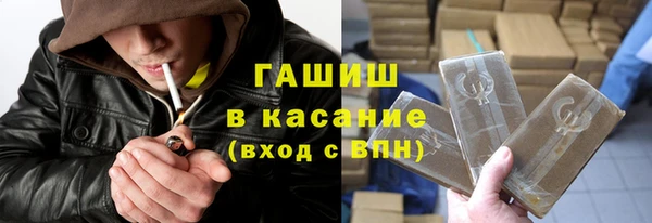 ГАЛЛЮЦИНОГЕННЫЕ ГРИБЫ Абдулино