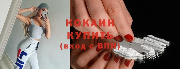 бутик Алексин