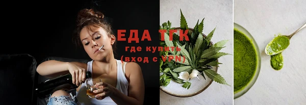 ешки Абинск