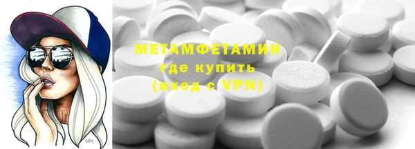 ешки Абинск