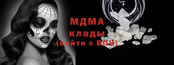 ГАЛЛЮЦИНОГЕННЫЕ ГРИБЫ Абдулино