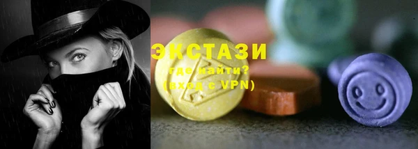 марки lsd Абаза