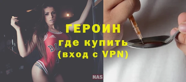 марки lsd Абаза
