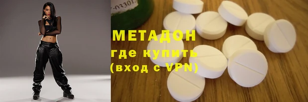 ешки Абинск