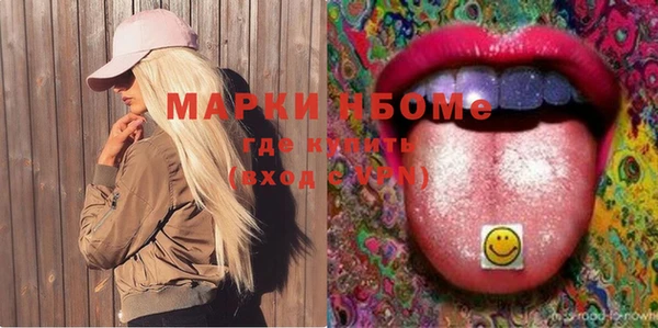 марки lsd Абаза