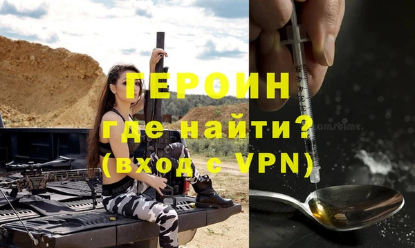 ГАЛЛЮЦИНОГЕННЫЕ ГРИБЫ Абдулино