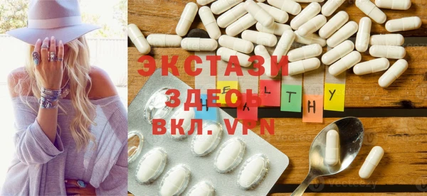 ГАЛЛЮЦИНОГЕННЫЕ ГРИБЫ Абдулино