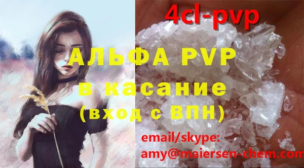 первитин Алексеевка