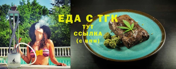 марки lsd Абаза
