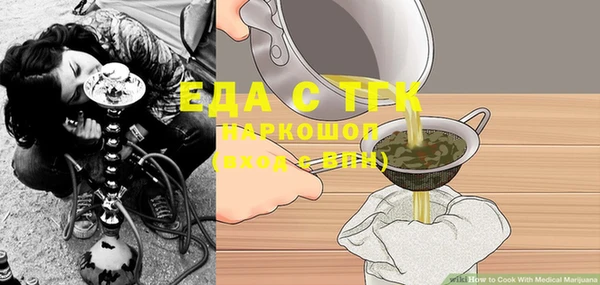 марки lsd Абаза