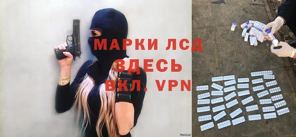 первитин Алексеевка