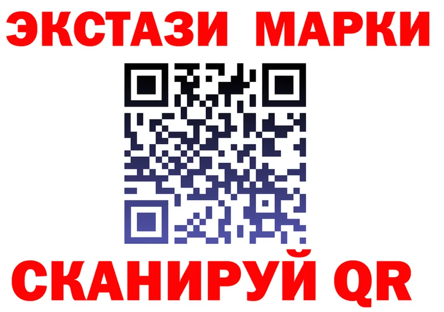 ЭКСТАЗИ mix ссылка маркетплейс мега Брюховецкая