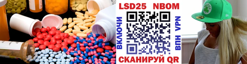 LSD-25 экстази кислота  Брюховецкая 