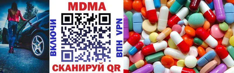 магазин продажи   Брюховецкая  MDMA VHQ 
