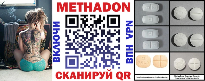 Метадон белоснежный  Брюховецкая 