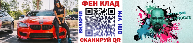 Первитин кристалл  как найти закладки  kraken онион  Брюховецкая 