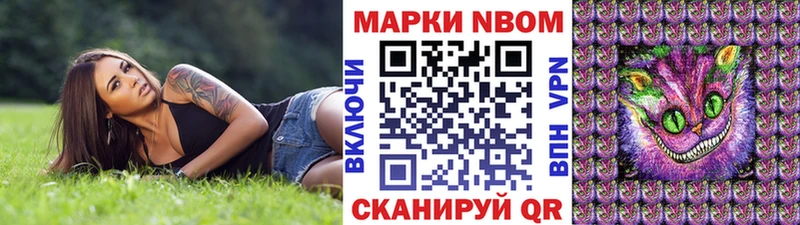 мега маркетплейс  купить  цена  Брюховецкая  Наркотические марки 1500мкг 